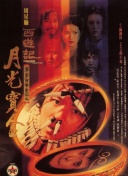 亚洲欧美日本在线